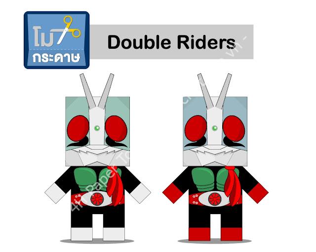 Mô hình giấy Double Riders