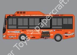 Mô hình giấy Simple Cars – Bus with Stahlhart Papercraft ad - đồ chơi giấy thủ công PaperCraft VN