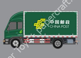Mô hình giấy Simple Cars – Truck China Post - đồ chơi giấy thủ công PaperCraft VN
