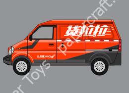 Mô hình giấy Simple Cars – Minivan Huolala car rentals - đồ chơi giấy thủ công PaperCraft VN
